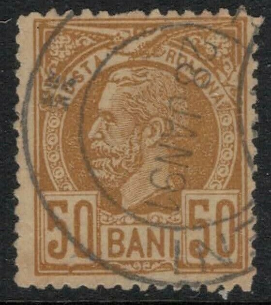 Romania #87 CV $21.00