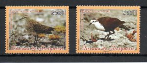 French Polynesia 920-921 MNH