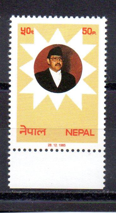 Nepal 442 MNH