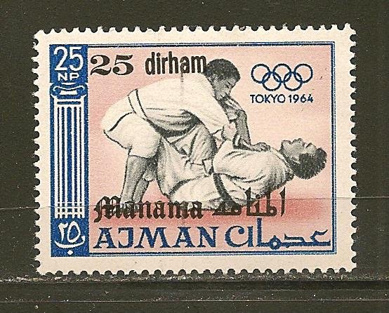 Ajman 30 Manama Overprint 1964 Tokyo Olympics MNH