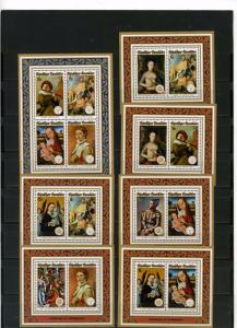 RWANDA 1974 Sc#594a-601a PAINTINGS SET OF 7 S/S MNH