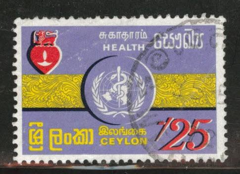 Ceylon Scott 468 used 1972 stamp 