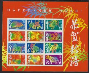 Catalog # 3895 Pane of double sided Chinese New Year Stamps 24 2 Each of 12