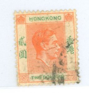 Hong Kong #164 Used Single