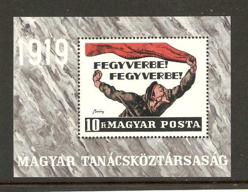 Hungary   #1965  MNH Souv. Sheet  (1969)  c.v. $1.50