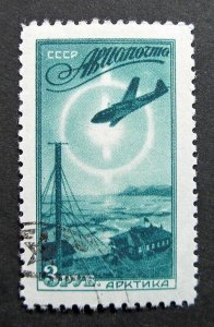 Russia 1949 #C90 CTO H OG 3r Russian Soviet Air Routes Airmail Issue $6.30!!