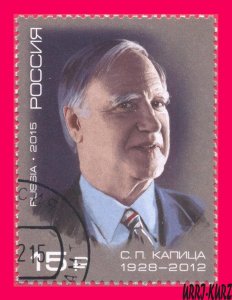 RUSSIA 2015 Famous People Scientist Physicist S.P.Kapitsa 1v Sc7602 Mi2130 NH OG