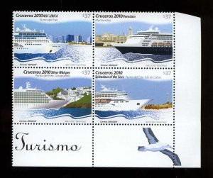 [Ref: UR04] URUGUAY CRUISER LIGHTHOUSE BIRD RESORT MNH STAMPS - WITH BIRD ON TAB