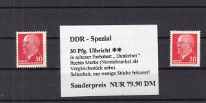 GERMANY DDR DEMOCRATIC REPUBLIC MICHEL 935 COLOUR VARIETY PERFECT NH PLEASE READ