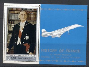 Yemen 1969 Mi#MS115 History of France, Charles de Gaulle MS MUH