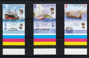 ISRAEL 2012 JEWISH SEAMANSHIP 3 IMPERFORATE TAB STAMPS WITH COLOR BARS MNH