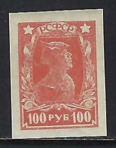 Russia 233 MNH R4-161-2