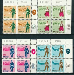 ISRAEL 1966 MAILMAN DELIVERY IN DIFFERENT TIMES PLATE BLOCKS SET MNH