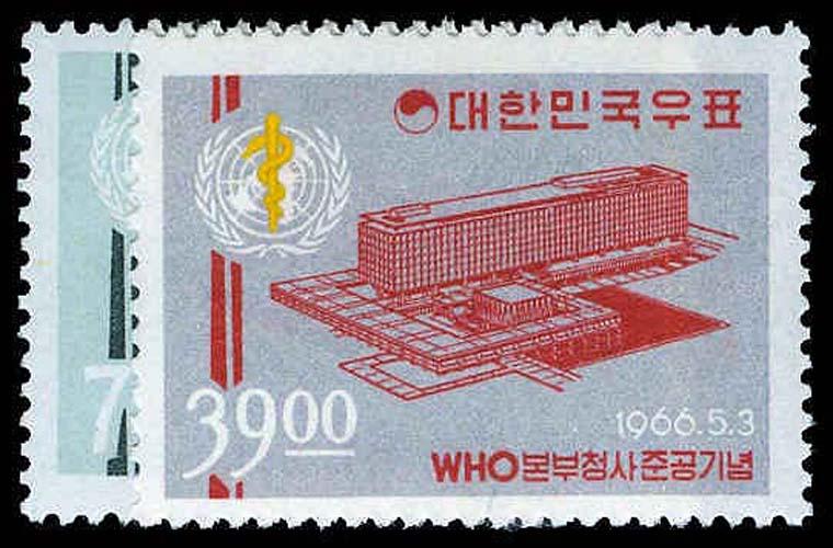 KOREA 508-09  Mint (ID # 65737)