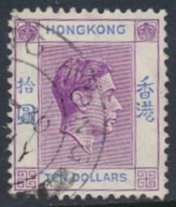 Hong Kong   SG 162b  SC# 166A   Used Chalky  see details & scans 