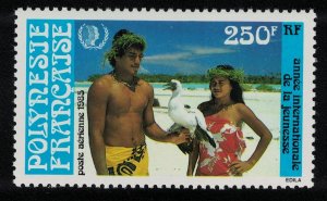 Fr. Polynesia Blue-faced Booby Bird Intl Youth Year 1985 MNH SG#457