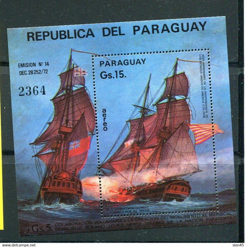 Paraguay 1976 Sheet Sc C436 MNH  Herberger & Helmut Schon  Cv $75 13641 