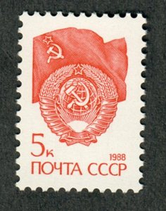 Russia 5841 MNH Single
