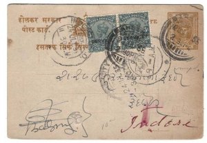 India 1935 Holkar State ¼a postal card uprated pair India Service 3p - unusual