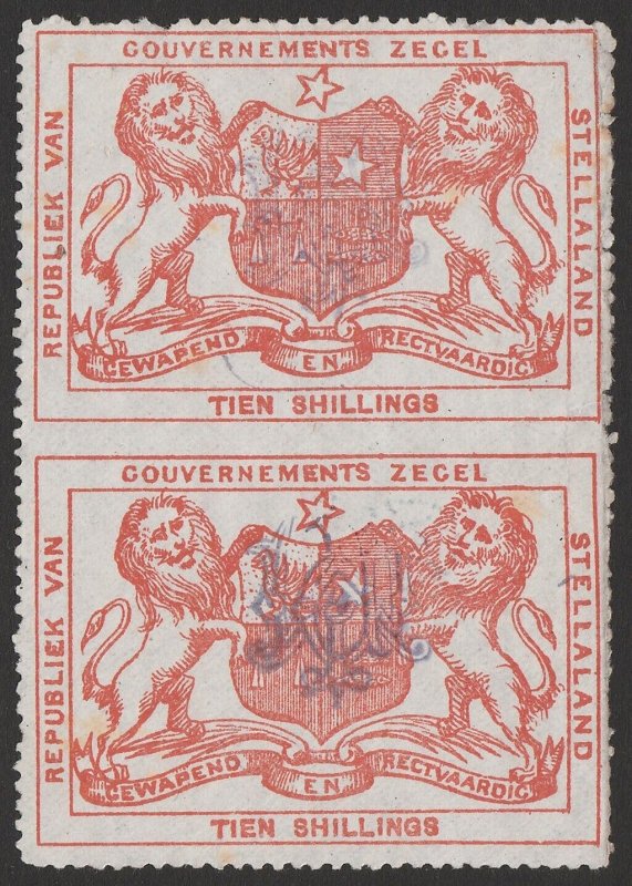 BECHUANALAND - STELLALAND 1886 Revenue 10/- monogram pair, error IMPERF BETWEEN.