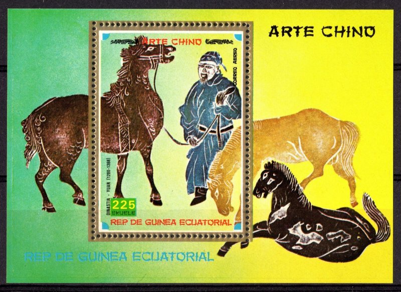 Equatorial Guinea 1977 Mi#Bl.261 CHINESE ART HORSES Souvenir Sheet PERFORATED