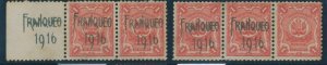 P3282 B - PERU 1916, YVERT 168 VARIETIES-