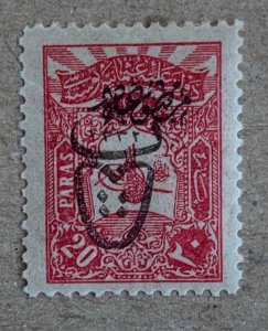 Turkey 1917 Bull Head on 1905 20pa Printed Matter. Scott P168, CV $2.50