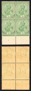 India SG155 1/2a Green Wmk Single Star (Brown gum) Block 2 x U/M