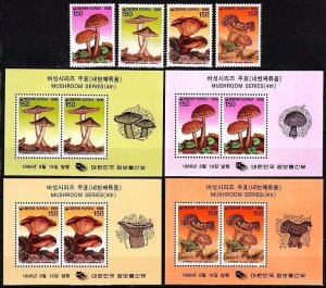 KOREA SOUTH 1996 FLORA Plants: Edible Mushrooms. Complete, 4th Issue, MNH