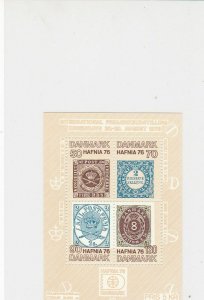 Denmark Mixed Crests Mint Never Hinged Stamps Sheet ref R17750