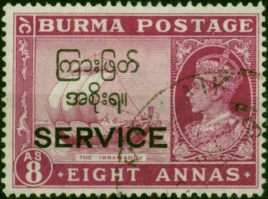 Burma 1947 8a Maroon SG049 V.F.U