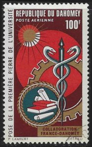 Dahomey #C131 ERROR (1970), Missing overprint, CTO single