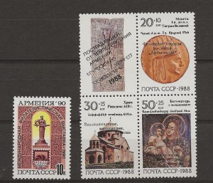 Russia 1990 Armenian Stampex single &  block of 3 + label  sg6200, 6201-3 MNH