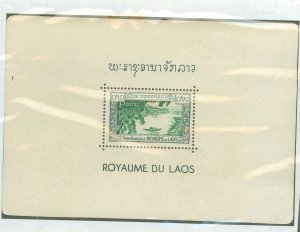 Laos #1 Unused Souvenir Sheet