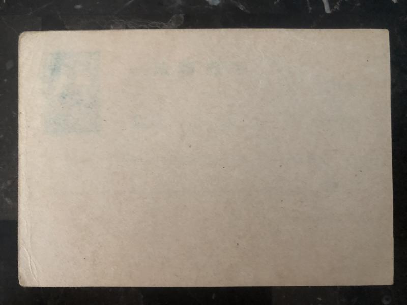 MINT 1950s North Korea DPR Postal Stationary postcard