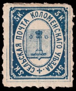 Russia Local Issue - Zemstvo Kolomna District - Zagorsky  2 I (1871) Mint H G W