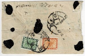 Nepal 1930's internal registered cover, franked Scott 31, 34