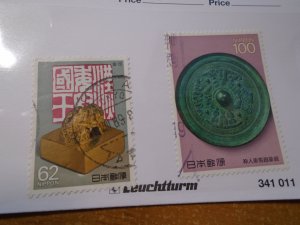 Japan  #  1818-19  used