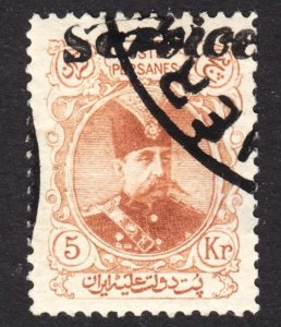 Iran Scott O16 Official VF used. Lot #A.  FREE...