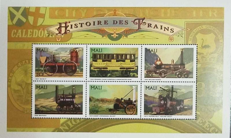 RL) 1996 MALI, TRAINS, HISTORY OF TRAINS, RAILWAY, LOCOMOTIVES, MNH 