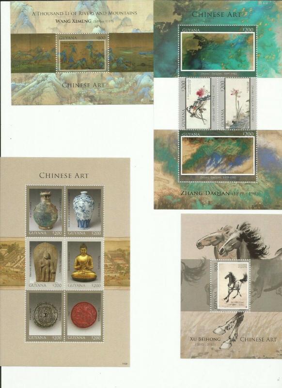 GUYANA 2014 CHINESE ART SCOTT 4359-62 MNH COMPLETE SET SCV $36