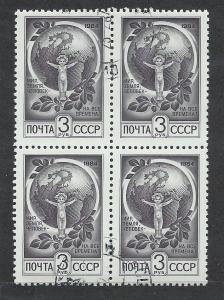 RUSSIA SC# 5288 F-VF U 1984 BK/4