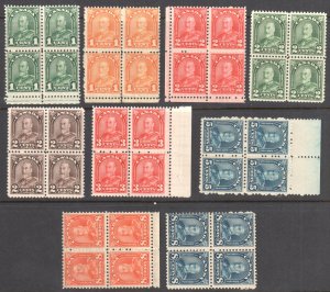 Canada #162 to 172 Mint VF NH / LH (162, 171, 172) C$800.00 +++