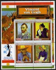 IRAQI KURDISTAN - 2005 -Chess, v. Gogh Paintings-Perf 4v Sheet-Mint Never Hinged