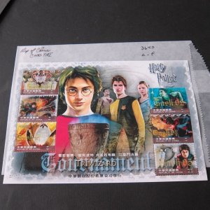 Taiwan Stamp SPECIMEN Sc 3640a-f,3641a-f The Harry Potter MNH