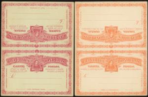 Honduras Postal Card Message & Reply Postal Stationery H&G #7, #8,#11,#12 (X4)