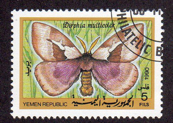 Yemen 541 - CTO-NH - Dirphia multicolor Moth