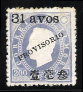 Portuguese Colonies, Timor #42 Cat$32.50, 1895 31a on 200r gray lilac, unused...