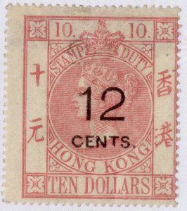 HONG KONG QV SG F7, 12c on $10 rose-carmine, M MINT. Cat £1000.