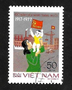 Vietnam 1978 - FDI - Scott #911